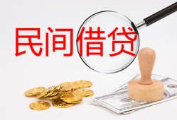深圳龙岗区民间借贷款-深圳龙岗区私人上门借贷-深圳龙岗区小额私人借贷