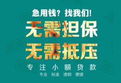 深圳龙岗区用身份证借私借-深圳龙岗区私人贷款都有哪些-深圳龙岗区私借空放不考察