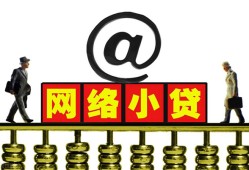 深圳龙岗区贷款私人贷款-深圳龙岗区小额信用贷款-深圳龙岗区私人空放