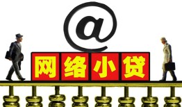 深圳龙岗区贷款私人贷款-深圳龙岗区小额信用贷款-深圳龙岗区私人空放