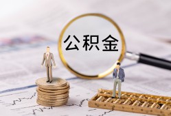 深圳龙岗区民间借贷网-深圳龙岗区借钱小贷-深圳龙岗区急需借钱可以找我