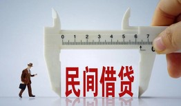 深圳龙岗区借钱当天放款-深圳龙岗区私借空放不考察-深圳龙岗区个人贷款小额贷款