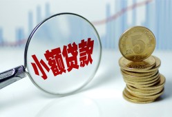 深圳龙岗区正规短借-深圳龙岗区民间借贷无视黑白-深圳龙岗区身份证办理贷款
