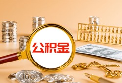 深圳龙岗区私人短借-深圳龙岗区民间借贷-深圳龙岗区个人贷款小额贷款