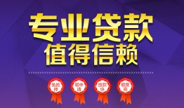 深圳龙岗区民间借贷无抵押-深圳龙岗区民间短借-深圳龙岗区短期空放小额贷款