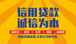 深圳龙岗区个人无抵押贷款-深圳龙岗区私人私借-深圳龙岗区私人借钱