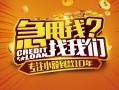 深圳龙岗区个人空放联系方式-深圳龙岗区私借空放当场拿钱-深圳龙岗区哪里可以信用贷款