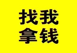 深圳龙岗区私人借钱电话-深圳龙岗区地区公积金信用贷款-深圳龙岗区短拆垫资