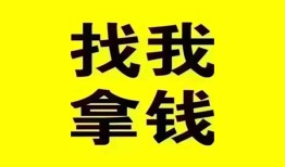 深圳龙岗区私人借钱电话-深圳龙岗区地区公积金信用贷款-深圳龙岗区短拆垫资