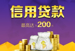 深圳龙岗区应急贷款-深圳龙岗区短期空放小额贷款-深圳龙岗区个人空放