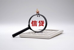 深圳龙岗区社保信用贷款-深圳龙岗区身份证办理贷款-深圳龙岗区借贷个人