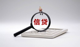 深圳龙岗区民间贷款-深圳龙岗区贷款-深圳龙岗区身份证线下贷款