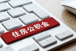 深圳龙岗区贷款信用贷款-深圳龙岗区小额贷款当天放款-深圳龙岗区民间短借