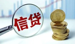 深圳龙岗区民间短期私借借款-深圳龙岗区小额贷款不查征信-深圳龙岗区抵押短借