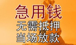 深圳龙岗区民间私人借贷-深圳龙岗区私人短借-深圳龙岗区短借公证