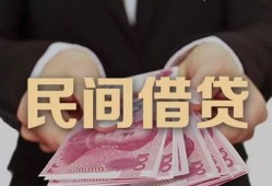 深圳龙岗区私借空放-深圳龙岗区正规个人借贷-深圳龙岗区信用贷款哪家好