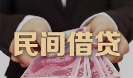 深圳龙岗区私借空放-深圳龙岗区正规个人借贷-深圳龙岗区信用贷款哪家好