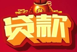 深圳龙岗区个人贷款小额贷款-深圳龙岗区个人消费贷款-深圳龙岗区私人身份证贷款
