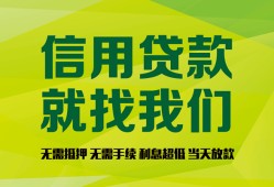 深圳龙岗区借钱网-深圳龙岗区贷款私人贷款-深圳龙岗区私借空放先息后本