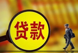 深圳龙岗区信用贷款办理-深圳龙岗区小额私人借贷-深圳龙岗区借钱