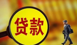 深圳龙岗区信用贷款办理-深圳龙岗区小额私人借贷-深圳龙岗区借钱
