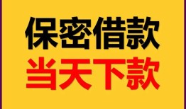 深圳龙岗区空放贷款-深圳龙岗区小额贷款贷款-深圳龙岗区哪里可以信用贷款