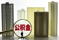深圳龙岗区民间借贷私人放款-深圳龙岗区个人上门小额贷款-深圳龙岗区空放借钱