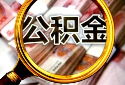 深圳龙岗区用身份证借私借-深圳龙岗区身份证办理贷款-深圳龙岗区贷款信用贷款