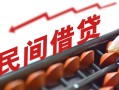 深圳龙岗区正规短借-深圳龙岗区私借空放-深圳龙岗区短借私借空放