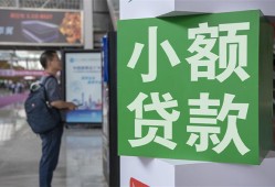 深圳龙岗区大额短借-深圳龙岗区空放借款-深圳龙岗区贷款私借空放