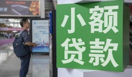 深圳龙岗区大额短借-深圳龙岗区空放借款-深圳龙岗区贷款私借空放