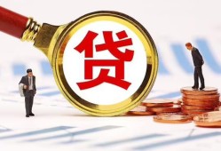 深圳龙岗区私借上门放款-深圳龙岗区社保信用贷款-深圳龙岗区哪有短借
