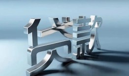 深圳龙岗区应急借钱空放-深圳龙岗区私借空放短借-深圳龙岗区小额短借
