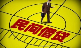 深圳龙岗区民间私人借贷-深圳龙岗区大额短借-深圳龙岗区哪里有民间借贷