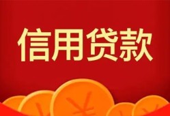 深圳龙岗区民间短期私借借款-深圳龙岗区哪有民间借贷-深圳龙岗区小额私人借贷