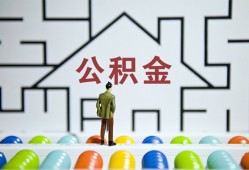 深圳龙岗区哪里可以信用贷款-深圳龙岗区私借空放当场拿钱-深圳龙岗区地区公积金信用贷款