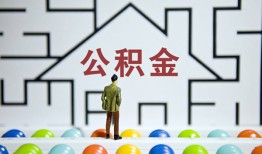 深圳龙岗区哪里可以信用贷款-深圳龙岗区私借空放当场拿钱-深圳龙岗区地区公积金信用贷款