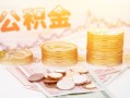 深圳龙岗区小额贷款空放-深圳龙岗区身份证怎么贷款-深圳龙岗区小额贷款不查征信