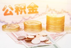 深圳龙岗区小额贷款空放-深圳龙岗区身份证怎么贷款-深圳龙岗区小额贷款不查征信
