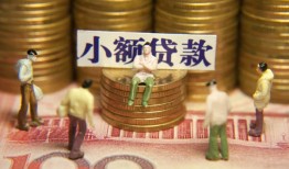 深圳龙岗区个人借贷电话号码-深圳龙岗区社保信用贷款-深圳龙岗区水钱空放