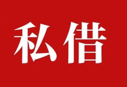 深圳龙岗区私借空放免费上门-深圳龙岗区应急借钱空放-深圳龙岗区身份证怎么贷款