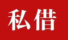 深圳龙岗区私借空放免费上门-深圳龙岗区应急借钱空放-深圳龙岗区身份证怎么贷款