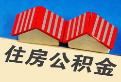 深圳龙岗区生意贷-深圳龙岗区私人放款-深圳龙岗区民间借贷