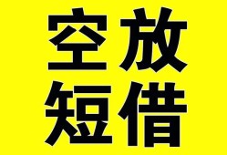 深圳龙岗区民间私人借贷-深圳龙岗区小额信用贷款-深圳龙岗区信用贷款办理