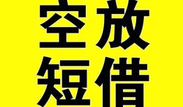 深圳龙岗区民间私人借贷-深圳龙岗区小额信用贷款-深圳龙岗区信用贷款办理