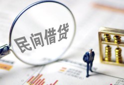 深圳龙岗区个人私借-深圳龙岗区贷款无抵押-深圳龙岗区私人借贷私借