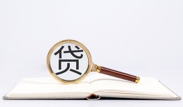 深圳龙岗区民间借贷私人放款-深圳龙岗区民间借贷无视黑白-深圳龙岗区私人24小时借钱