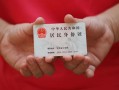 深圳龙岗区小额短借-深圳龙岗区民间私人借款-深圳龙岗区快速借钱