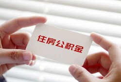 深圳龙岗区民间短期私借借款-深圳龙岗区无抵押个人贷款-深圳龙岗区个人借贷好吗