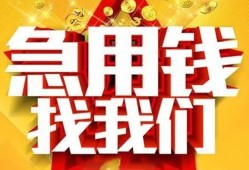 深圳龙岗区个人借钱电话-深圳龙岗区资金短借-深圳龙岗区身份证贷款在线